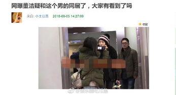 娱乐圈吃瓜鹅 微博,揭秘明星幕后故事，带你走进娱乐圈真相！